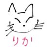 りか's profile picture