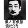 飞翔的罐罐鸡 profil fotoğrafı