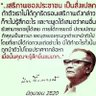 Фото профиля ตาแป๊ะเตียวตระกูล