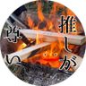はらしょーさん 的头像
