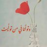 Profilbild von HANANE BOUSBAA