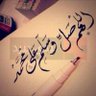 طالبة الشهادة's profile picture