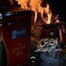 ابو محمد11's profile picture