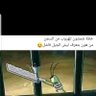 Alnaqib profil fotoğrafı