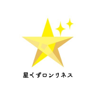 unit_hoshikuzu's profile picture