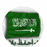 سعودية ويكفي profil fotoğrafı