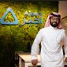 Profilbild von م.فيصل الزهراني