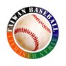 Фото профиля 🇹🇼 Taiwan Baseball ⚾