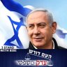 rona 🇮🇱 profil fotoğrafı
