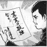 Profilbild von 有明省吾ρρ ★🗣🇯🇵