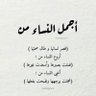 Фото профиля alwan🇸🇦