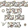 fatima 🇱🇾 的头像