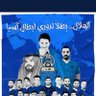 الزعيم العالمي profil fotoğrafı