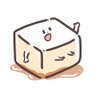 Profilbild von とうふ