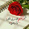 هايل المصعبي 的头像