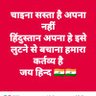 Hariveer Singh yadav 的头像