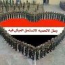 تبع اليماني🇾🇪🇾🇪🇾🇪 profil fotoğrafı