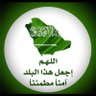 نهيان ال نهيان profil fotoğrafı
