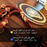 عميد العالمية 的头像