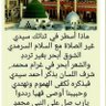Фото профиля ناصر علي الكردي