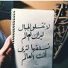 sahar's profile picture