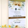 Фото профиля د.عيشة حجازي