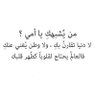 امي ام الأوطان profil fotoğrafı