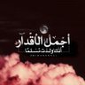 Profilbild von عبد الكريم آل عمران