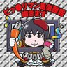広告漫画家・似顔絵師さや☆えんどう's profile picture