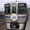 瀬戸伝記鉄道 的头像