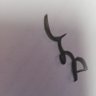 بن مرتع 的头像