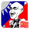 菜鸽子's profile picture