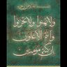 Ali Almuhammady's profile picture