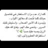 ربي اغفر لي's profile picture