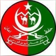 Balochistan Levies Force HQ's profile picture