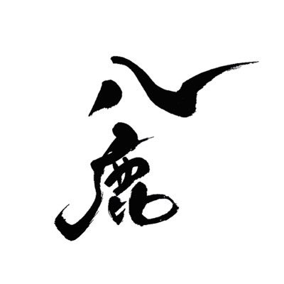 yosakoi_86's profile picture