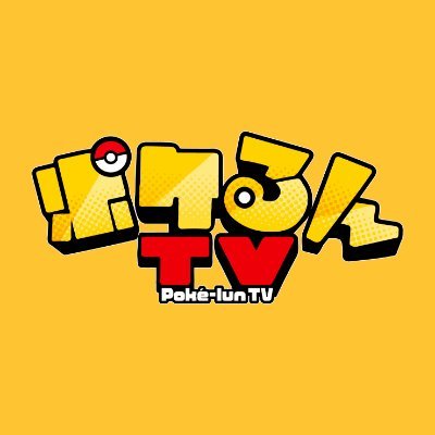 pokelun_tv's profile picture