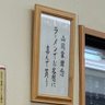 オールドゲイリーマン 的头像
