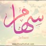 SIHAM AHMED's profile picture
