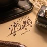 Profilbild von وليد الرديعان 🇸🇦🇸🇦🇸🇦