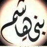 Profilbild von السادة آل مبارك الرسيين الحسنيين