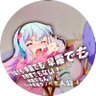 Фото профиля 勇大:MC（紗霧ちゃんの漢字を間違えないで！沙霧でもなく狭霧でもなく早霧でもなく糸偏に少で紗霧だ！）