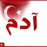 Profilbild von ADEM BURSA
