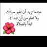 nabiha's profile picture