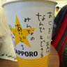 げんげん profil fotoğrafı