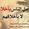 Фото профиля ابو شمام