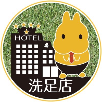 うさぎのしっぽ洗足店's profile picture