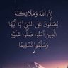 وصيف بطل العالم💙🤍 profil fotoğrafı