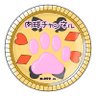 Фото профиля 肉球チャンネル(no299.ch)