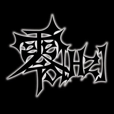 zerohz_official's profile picture